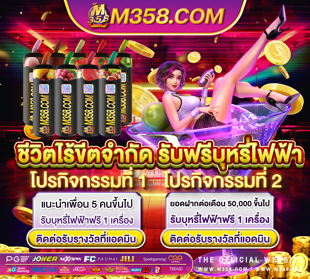 royal club app เครดิต ฟรี 58